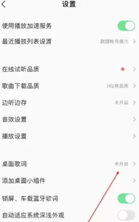 qq音乐演唱会直播回放在哪里进入 qq音乐演唱会可以在电脑看吗