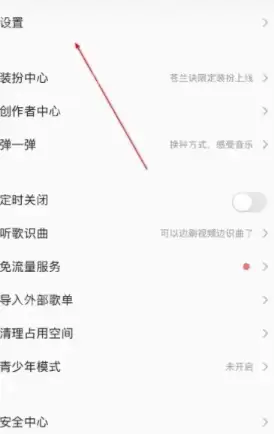 qq音乐演唱会直播回放在哪里进入 qq音乐演唱会可以在电脑看吗