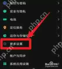 iqoo如何关闭开发者模式