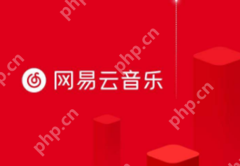 网易云音乐等级在哪看