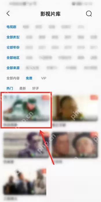 QQ浏览器放映厅的位置在哪里