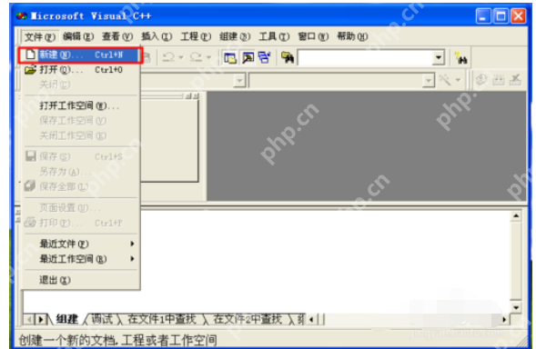 vc6.0如何新建工程窗口程序_vc6.0新建工程窗口程序步骤解析