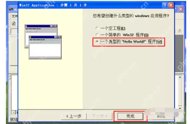 vc6.0如何新建工程窗口程序_vc6.0新建工程窗口程序步骤解析