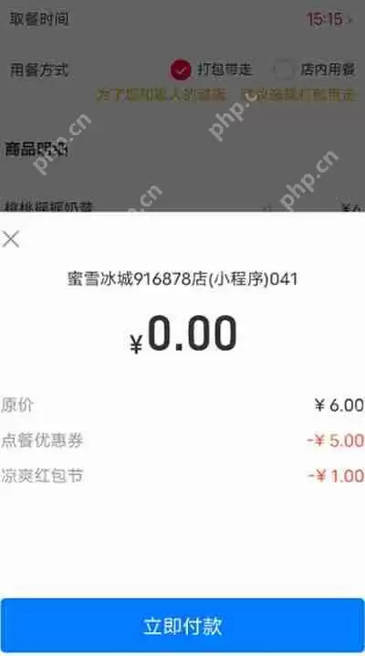 支付宝怎么使用高温红包