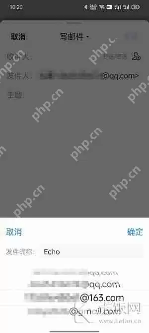 QQ邮箱怎么绑定163邮箱