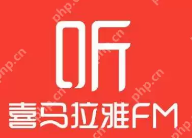 喜马拉雅fm专注学习模式怎么开启