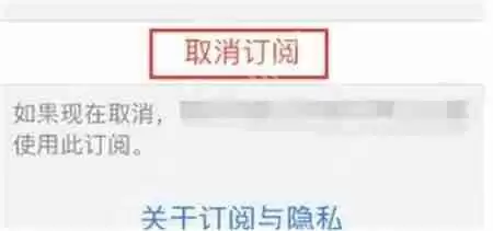 如何关闭万能小组件的自动续费 取消自动续费教程方法