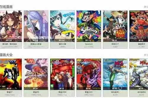 韩漫虫虫漫画入口在哪里 韩漫虫虫漫画入口