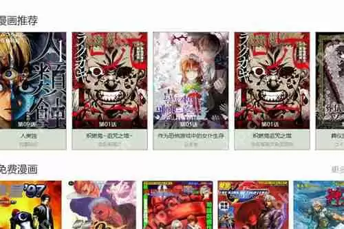 韩漫虫虫漫画入口在哪里 韩漫虫虫漫画入口