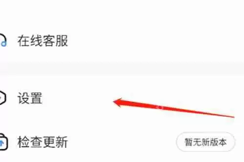 韩漫虫虫漫画入口在哪里 韩漫虫虫漫画入口