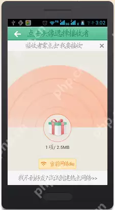 茄子快传APP怎么上传照片？上传照片的方法一览