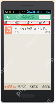 茄子快传APP怎么上传照片？上传照片的方法一览