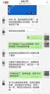 醒图如何通过做任务赚钱