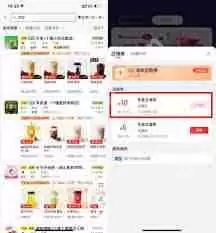 京东外卖是否支持预约