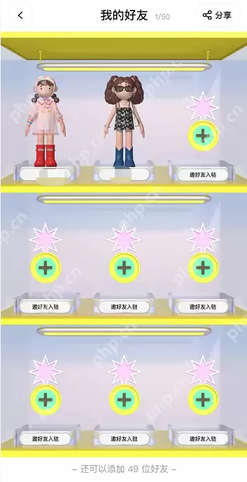 啫喱app好友怎么拉黑