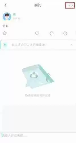 soul怎么删掉瞬间？删掉瞬间的方法说明