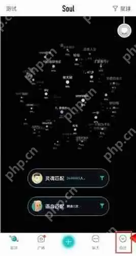 soul怎么删掉瞬间？删掉瞬间的方法说明