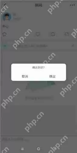 soul怎么删掉瞬间？删掉瞬间的方法说明
