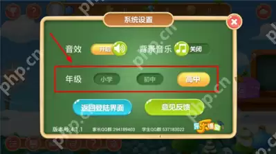 天天练APP怎么使用？天天练使用方法介绍