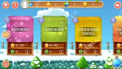 天天练APP怎么使用？天天练使用方法介绍