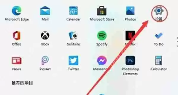 win11系统笔记本怎么查看自己的电池信息