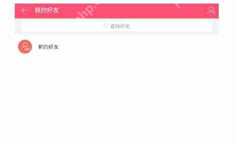 我爱古装APP怎么加好友？我爱古装加好友的方法说明