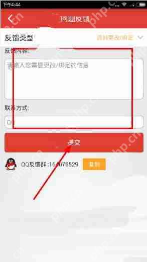 体验达人APP怎么更改支付宝账号？更改支付宝账号的步骤一览