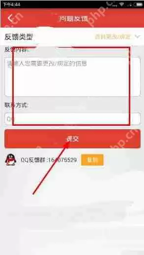 体验达人APP怎么更改支付宝账号？更改支付宝账号的步骤一览