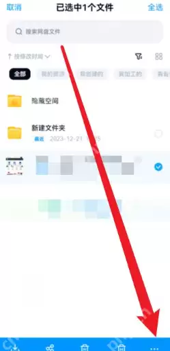 百度网盘如何打印照片 百度网盘打印照片方法一览