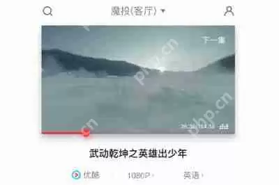 天猫魔投APP怎么使用？天猫魔投使用步骤说明