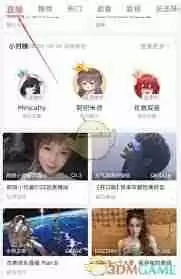 哔哩哔哩如何打开直播回放-哔哩哔哩怎样开启直播回放