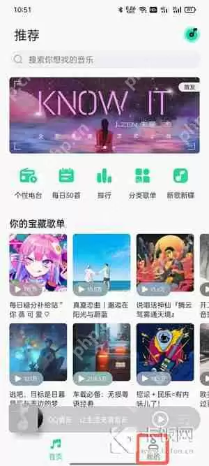 QQ音乐简洁版没有本地音乐