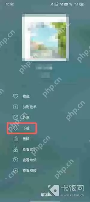 QQ音乐简洁版没有本地音乐