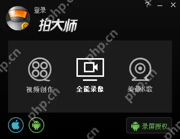 拍大师怎么消音？拍大师消音操作步骤分享