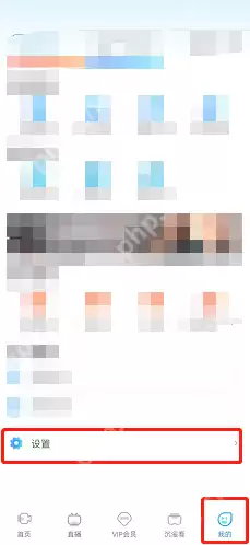 天翼超高清怎么开启青少年模式?天翼超高清开启青少年模式方法