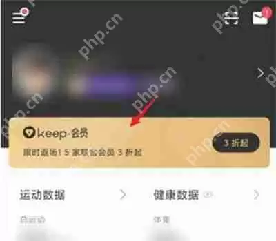 keep自动续费怎么关闭