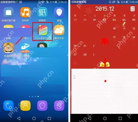 Color多彩日记APP怎么设置皮肤？皮肤设置方法讲解