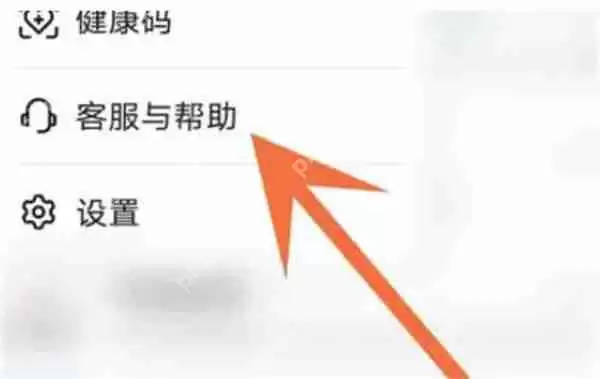 钉钉怎么办会员