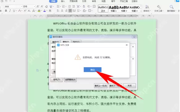 Word文字办公怎么批量修改数字格式 批量修改数字格式方法分享