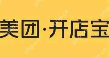 美团开店宝怎么关闭店铺？-美团开店宝关闭店铺的方法