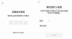 微信8.0.11更新了哪些内容