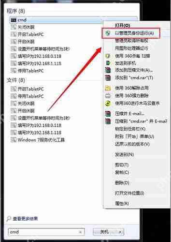 win7屏幕变黑怎么处理 屏幕变黑处理方法介绍