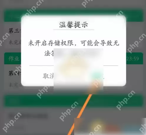 知到怎么做 知到完成作业方法