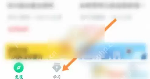 知到怎么做 知到完成作业方法