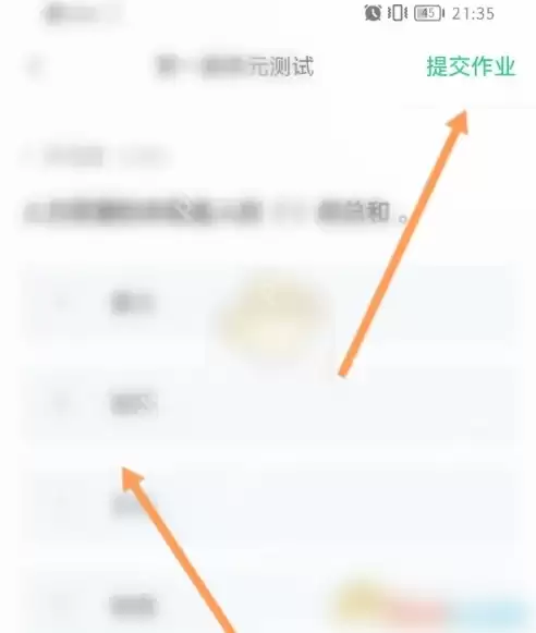 知到怎么做 知到完成作业方法