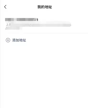 微信转账怎么添加地址