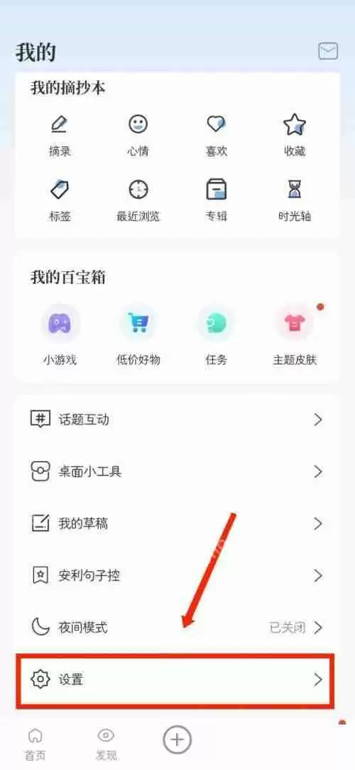 句子控计数如何修改