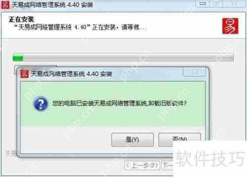 天易成上网行为管理软件限制网页浏览方法