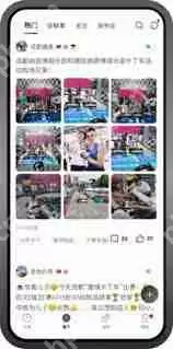 九号出行app如何获取奖励