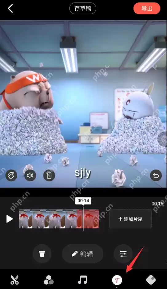 快影APP怎么添加歌词？添加歌词的方法说明